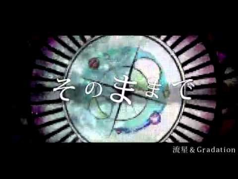 【IA】 流星&Gradation 【オリジナルMV】
