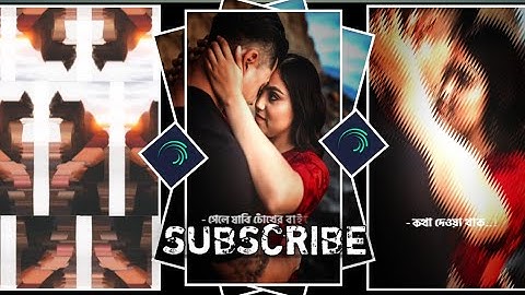 R Tui Chara Goti Nei Song Xml😊✨ Alight Motion New Bangla sad song XML💔✨FOYSAL EDITOR #am_editors_bd