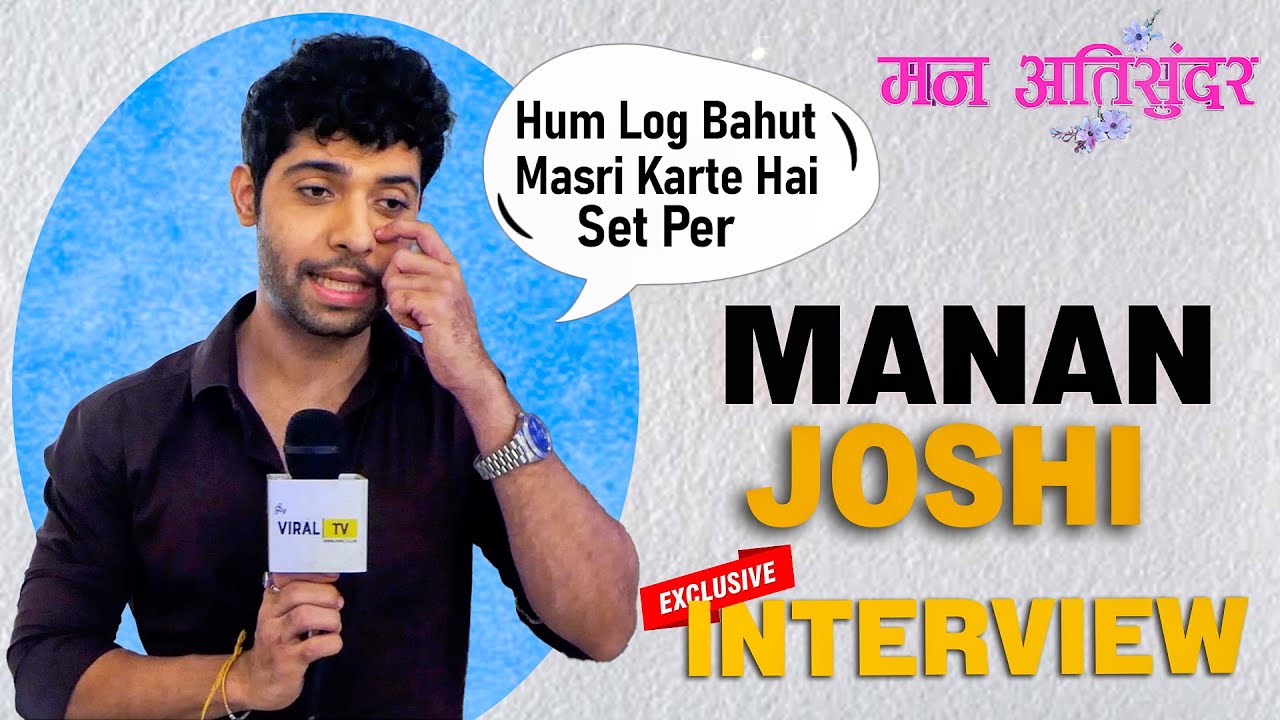 Mann AtiSundar Manan Joshi Ki Interesting Baatein 400 Episode Par | Exclusive Interview