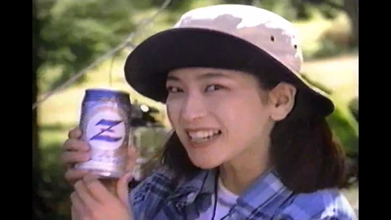 1994年頃のCM 森高千里 アサヒ 生ビールZ - YouTube
