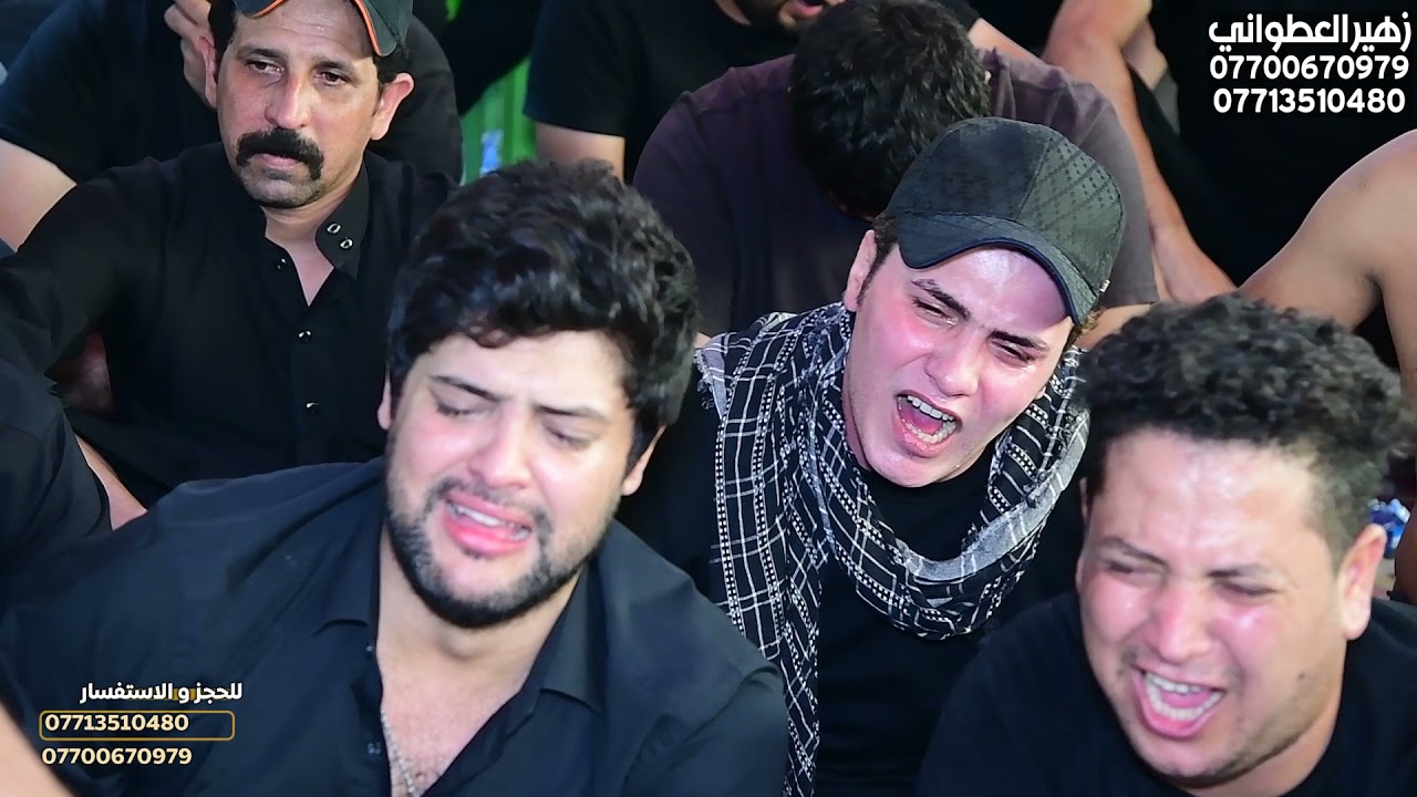 الفاقد اخو لا يشاهد المقطع الله يساعد اخوته وأصدقاء مجلس حيدر العطواني بصوت حيدر الربيعي تصوير زهير