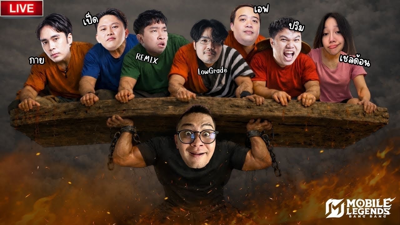 🔴 LIVE คางแยก แบกทั้งตี้ ไม่แร้งค์เทพสงครามเอลงไลฟ์อยู่ดี คาดหวังอะไรกัน