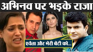 Shweta Tiwari & Abhinav Kohli: Raja Chaudhary reacts on Palak Tiwari's allegation | FilmiBeat