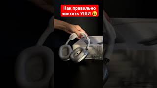 AirPods Max white 1:1?