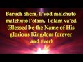 Sh'ma (Shema) Israel - Adam Ben Joshua - Lyrics and Translation