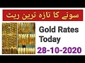 Silver and gold prices in Sauidi Arabia 22.07.2019 ...