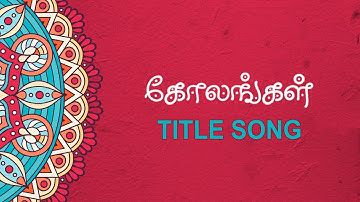 Kolangal Title Song #VikatanPrimeTime