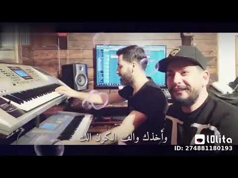 اخدك والف الكون