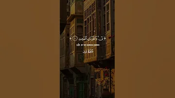 إذا عندك شي شاغل بالك اسمع هذي التلاوة بس استمع للمنشاوي 