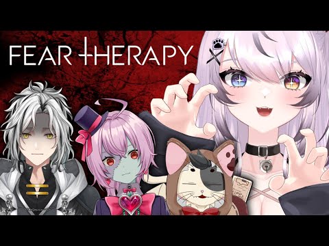 【Fear Therapy】初見で悪魔祓い行くぞ～！👿w/屍ヨミ,郵便ネコしゃーぷ,花園すけまる,花相もも【Vtuber】