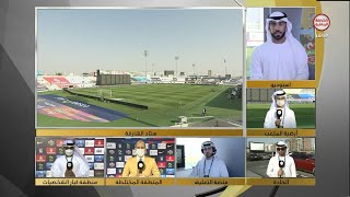 نهائي كأس الخليج العربي 2021 النصر - شباب اهلي دبي / تغطية قناة الشارقة الرياضية / زكريا مستوي