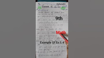 Exercise 5.4 - Class 9 Maths #shorts #trending #viral #auuamath