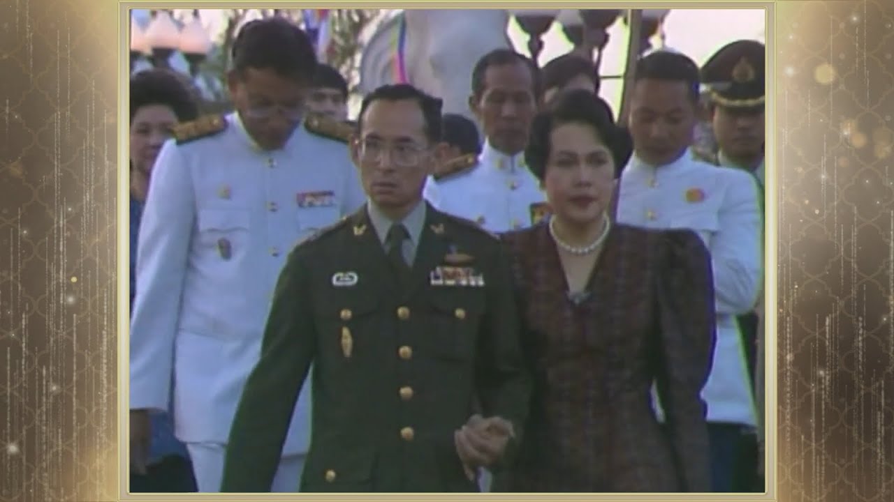 สารคดีพิเศษ พระพันปีหลวง ในดวงใจ ตอนที่ 1