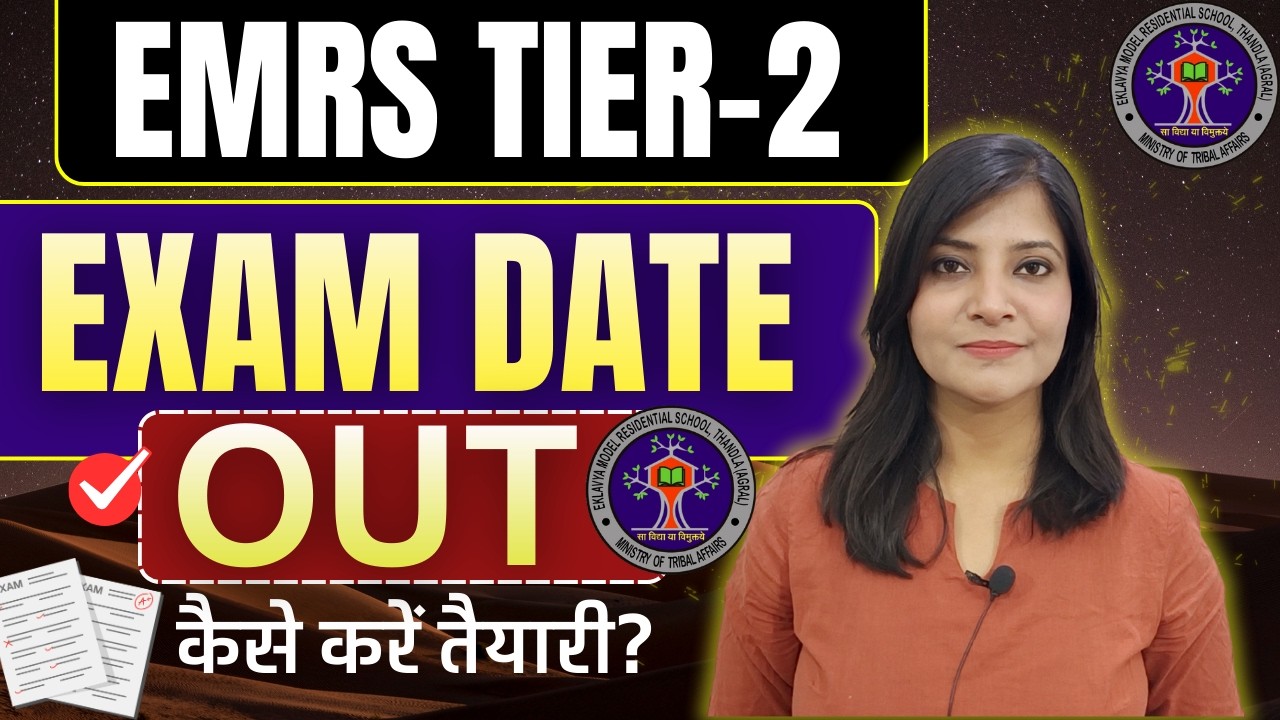 EMRS TIER-2 EXAM DATES OUT! EMRS exam dates 