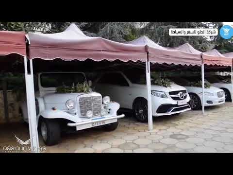 الحلو للسفر والسياحة التغطية الاعلامية فندقنا في البقاع فندق الخيال الكبير