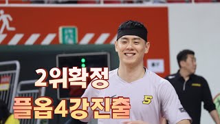 [이관희 직캠] 240324 창원LG vs 울산모비스 웜업 #이관희