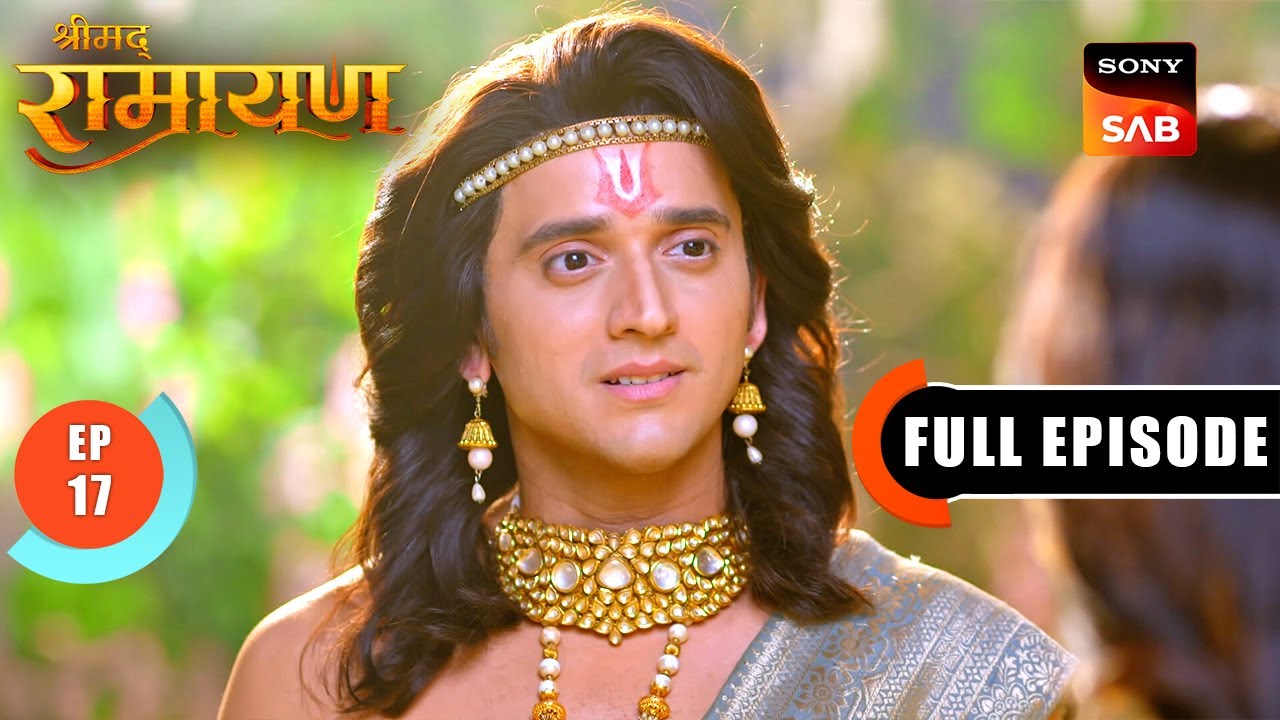 Shri Ram- Sita के विवाह की तैयारी | Shrimad Ramayan - Ep 17 | Full Episode