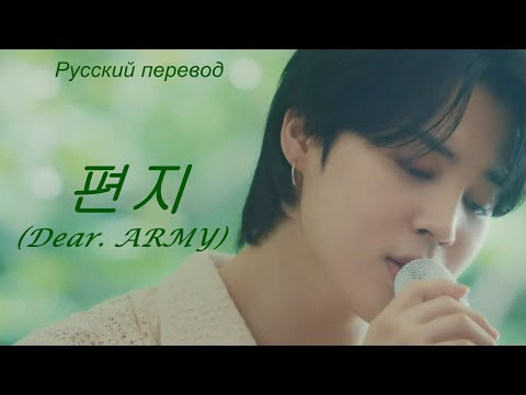 Jimin – Alone [ПЕРЕВОД НА РУССКИЙ/КИРИЛЛИЗАЦИЯ Color Coded Lyrics