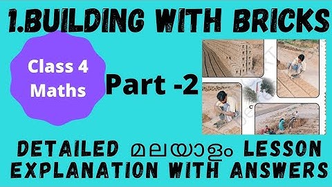 Class 4 maths /chapter-1 /building with bricks/part 2/ malayalam lesson explanation with solutions
