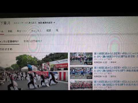 ＹｏｕＴｕｂｅサムネイル画像が非公開から公開に変更すると表示されなくなる現象発生（平成２７年５月１６日）