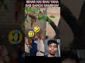 बिहार है भाई यहां कुछ भी हो सकता हैं 🤣 #bkn #trending #viral #funny #comedy #youtube