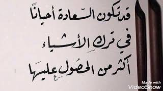 الحب يقع قتيلا بين امرأة  عنيدة ورجل ذو كبرياء