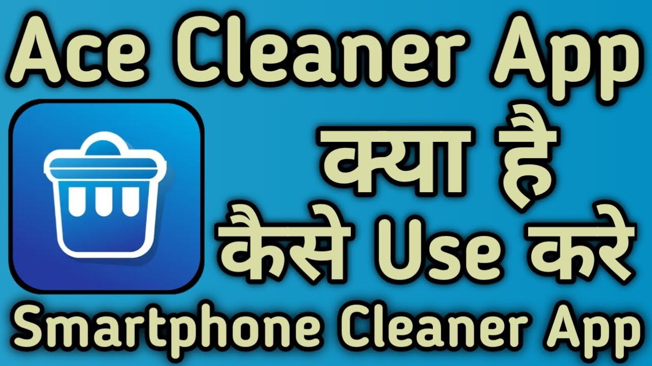 Ace Cleaner App kaise use kare || How to use Ace Cleaner App || Ace Cleaner App