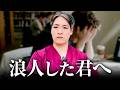 【医師国家試験】浪人した君へ｜同じ失敗をもう一度しないために絶対に伝えたいこと