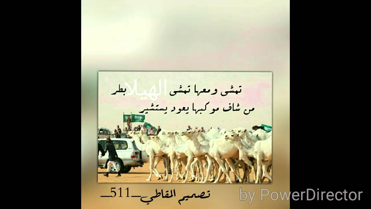 شيلة عتيبة في منقية ابن مياح الرويس العتيبي اداء العذب