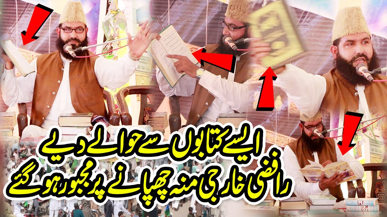 Allama Qari Abdul Waheed Siddiqui 