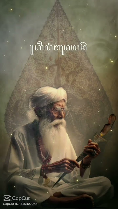 wong jowo ojo ilang jowone. #liriklagu #storywa #religi #jawa