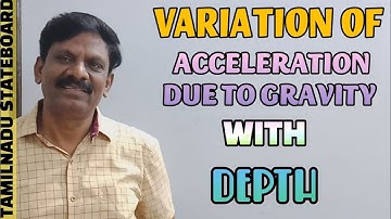 Variation of acceleration due to gravity with depth| Gravitation | Class 11 Physics |Samacheer Kalvi