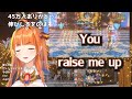You raise me up - Kiryu Coco (Vtuber Hololive Eng sub)