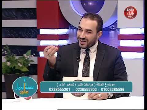 ما سبب زيادة حجم الثدي بعد الزواج