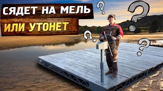 Двухтонный плот для рыбалки. Выдержат ли бочки? Нужен ваш совет / Build a ship