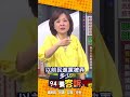 黨內選舉爭議