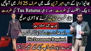 Without Documents Rich Country Visa in 25 Dollars || Everyone Can Apply || Travel and Visa Services
