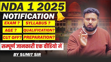 NDA 1 2025 Eligibility? NDA Exam Age Limit? Exam Pattern Of NDA 2025- FULL DETAILS In One Video- LWS