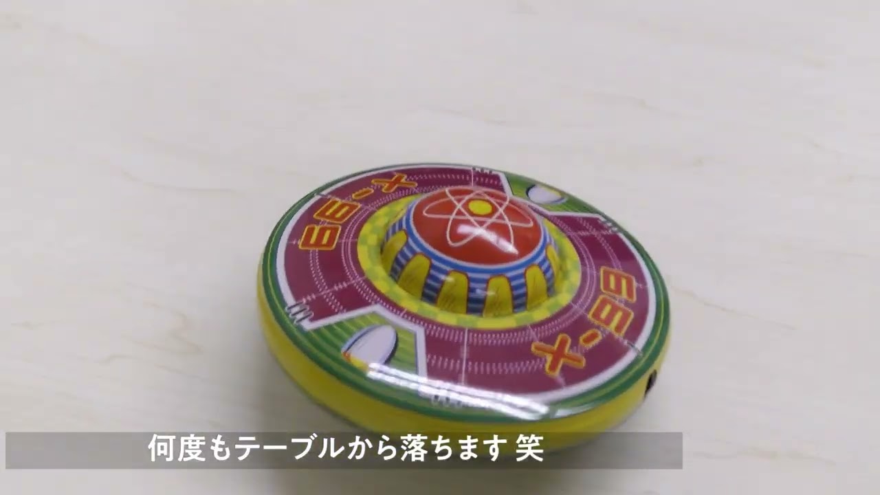 ブリキ玩具 UFO Neptune X 99 ゼンマイ式 レトロ おもちゃ インド製