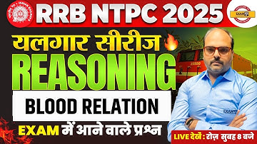 RRB NTPC 2025 REASONING | BLOOD RELATION | RRB NTPC REASONING DICE CLASS | REASONING - SAURABH SIR
