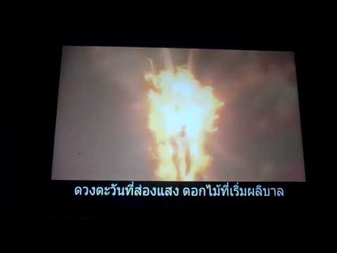Two As One (Ultraman Orb The Movie)