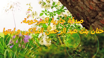 سورة الناس بصوت القارئ فارس عباد 114