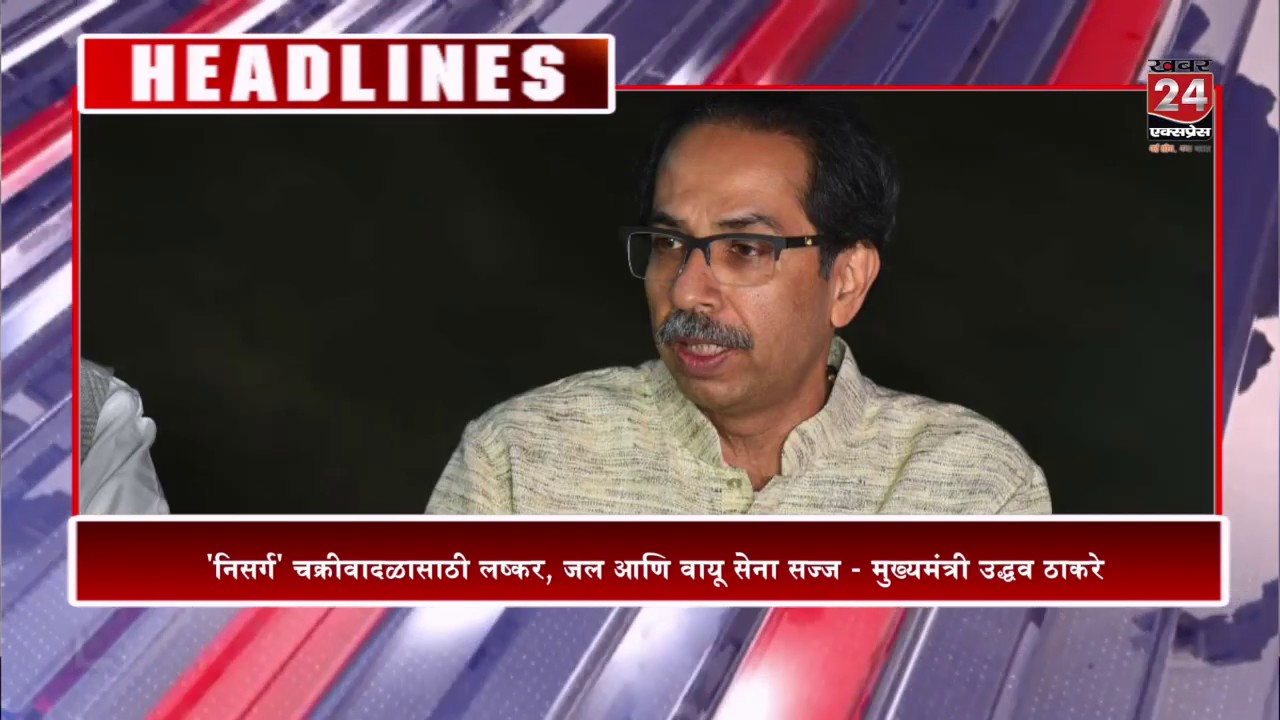 Marathi News Bulletin Shrutika Zade 