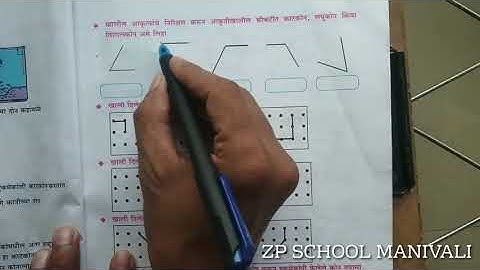 सेतू अभ्यासक्रम 5 वी गणित दिवस 1 | bridge course 5th maths day 1| setu abhyakram day 3