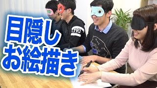 【フィッシャーズ】目隠ししながらHIKAKINさんを描く！！