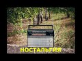 АВТОРСКАЯ ПЕСНЯ НОСТАЛЬГИЯ АВТОРСКАЯ ПЕСНЯ НОСТАЛЬГИЯ