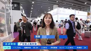 [正点财经]广交会上看外贸 记者探访进口展区 新奇特家电赚足眼球| 财经风云