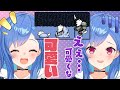 グレータードッグの全身像を見て、秒で手のひらを返す西園チグサ【#shorts/Undertale/にじさんじ/切り抜き】