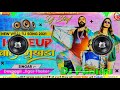 Pankaj baba hi tech new trading songs  macup wala muk.a hindi song 2021  dj remix 2021hard mix