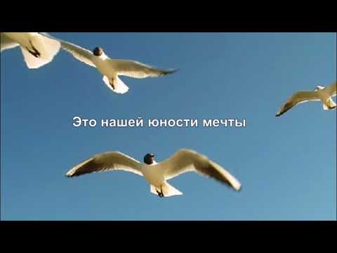 Облака Ярослав Сумишевский, Татьяна Тураева